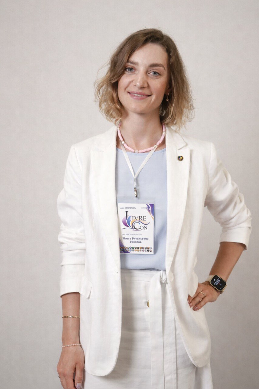 Уколова Ольга Витальевна